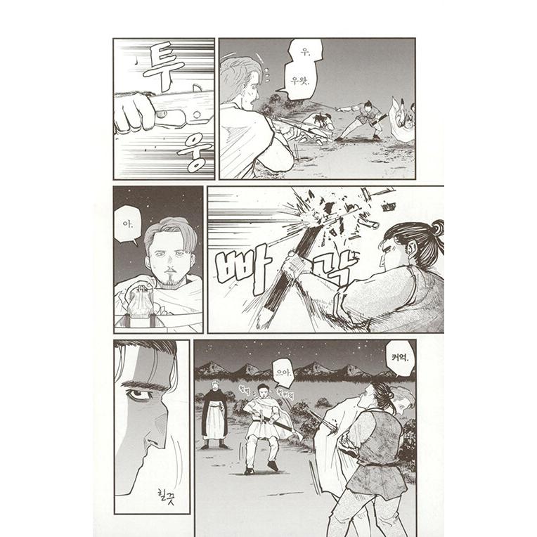 韓国語 まんが『チ。―地球の運動について―(5)』著：魚豊（韓国版