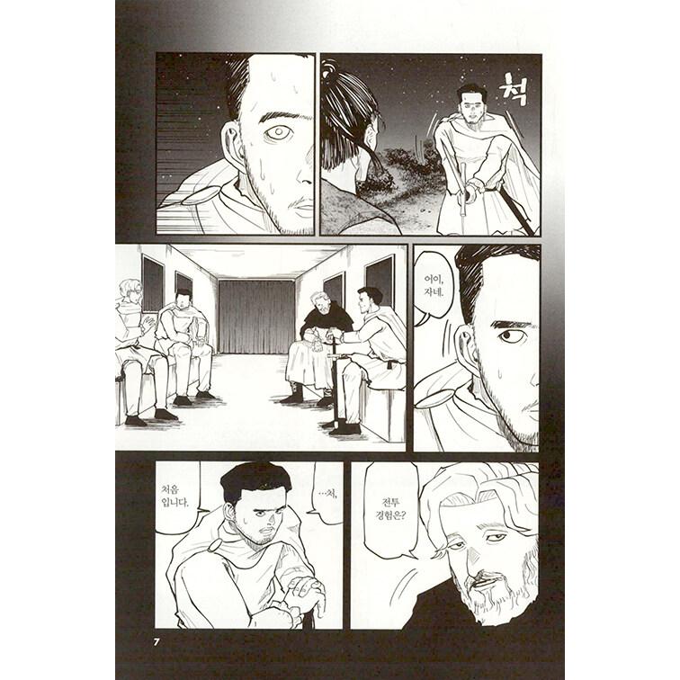 韓国語 まんが『チ。―地球の運動について―(5)』著：魚豊（韓国版