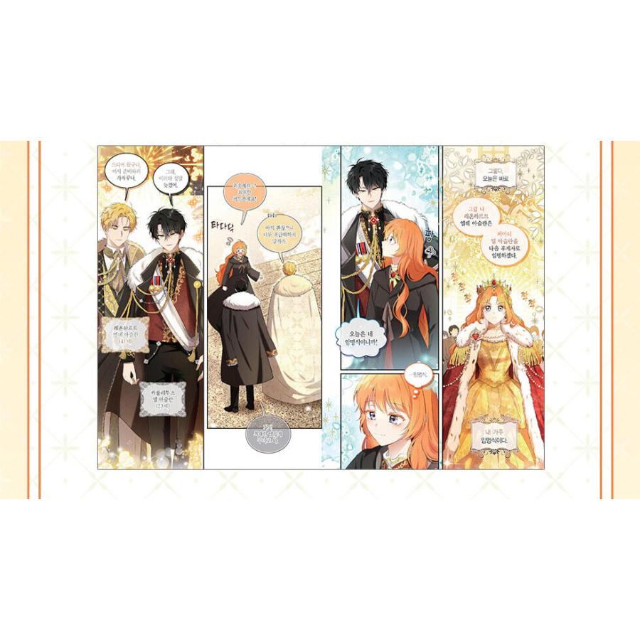 韓国語 まんが『ちびっ子リスは頑張り屋さん(6)』著：humpback whale