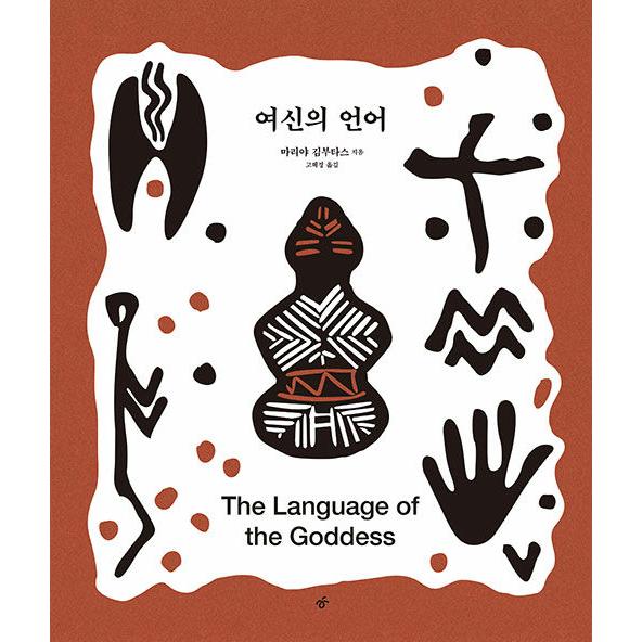 韓国語・日本語学習セット】＋【ハングル聖書】
