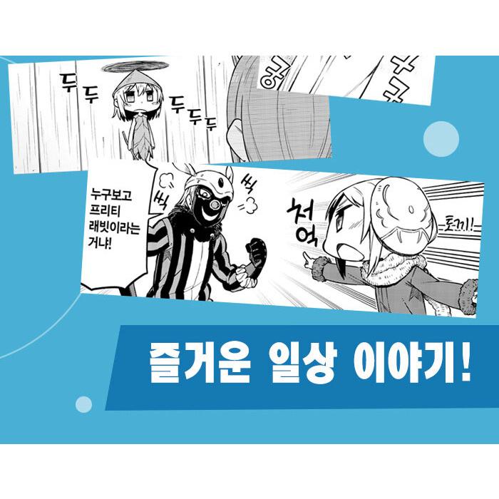 韓国語 まんが『転ちゅら！ 転生したらスライムだった件(1)』原作：伏瀬／漫画：茶々（韓国版）｜niyantarose｜08