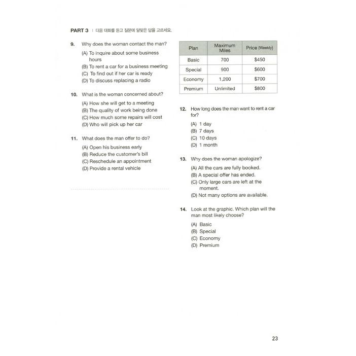 韓国語の書籍 英語参考書『シナゴン TOEIC New パート 1.2.3.4 実戦問題集〜一人で終えるトーイック』 著：トミ｜niyantarose｜21