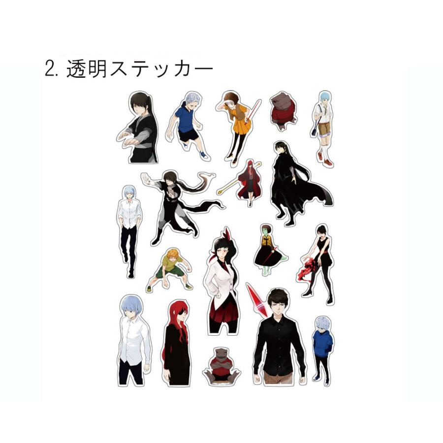 神之塔 ステッカーセット 韓国 コミック グッズ『神之塔 ウェブトゥーン ステッカー（2種類から