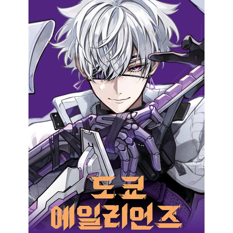 (ダブル特典版)韓国語 まんが『東京エイリアンズ(8)』著:NAOE(韓国版)※初版限定:両面ホログラムイラストカード+スペシャルイラストカード (ダブル特典版)韓国語 まんが『東京エイリアンズ(8)』著:NAOE(韓国版)※初版限定:両面ホログラムイラストカード+スペシャルイラストカード