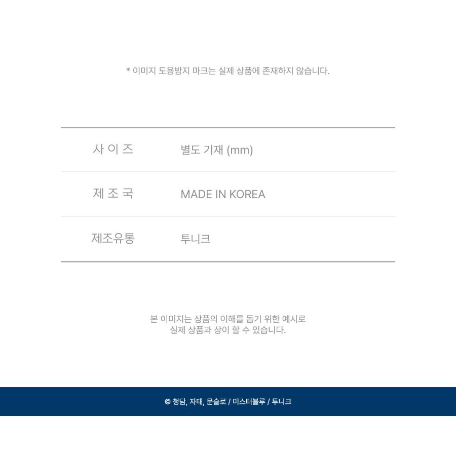 予約4月韓国発売予定）韓国 コミック グッズ『十八歳のベッド