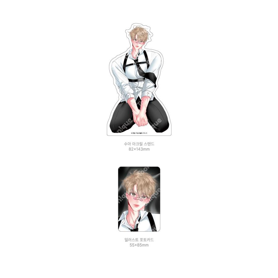 予約2月韓国発売予定）韓国 コミック グッズ『兄のオメガ 捕縛