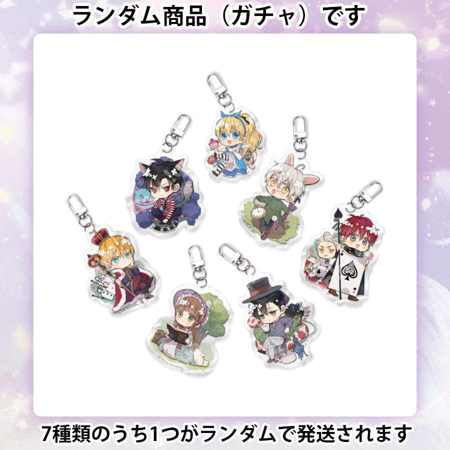 ある日、お姫様になってしまった件について アクリルキーリング 韓国 コミック グッズ『ある日、お姫様になってしまった件について