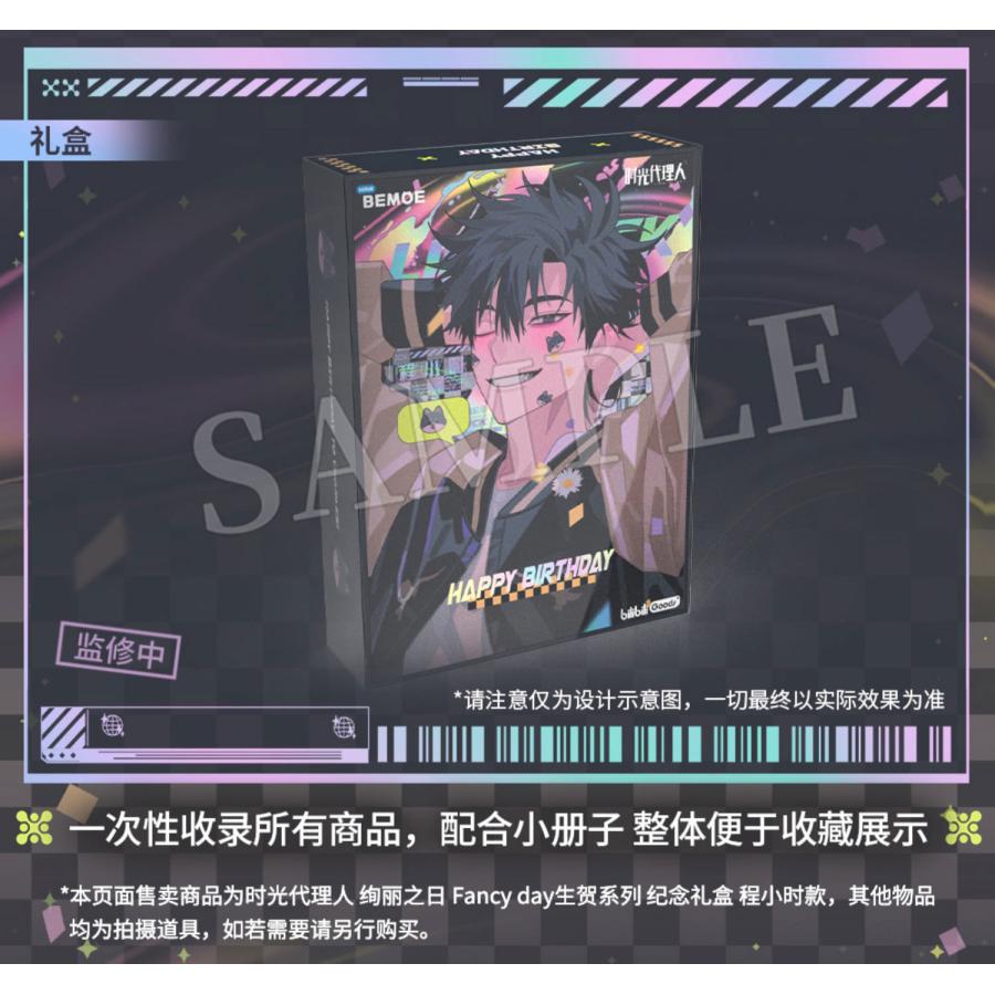 韓国 アニメ グッズ『時光代理人 Fancy Day トキ 誕生日 記念