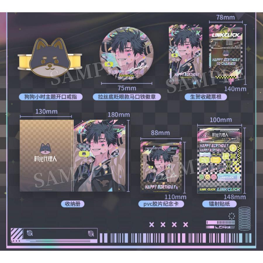 韓国 アニメ グッズ『時光代理人 Fancy Day トキ 誕生日 記念