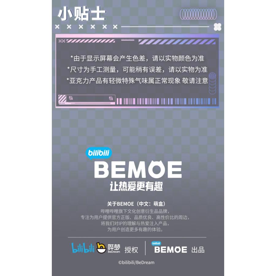 韓国 アニメ グッズ『時光代理人 躍動瞬間シリーズ マルチ アクリル
