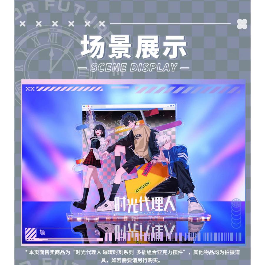 韓国 アニメ グッズ『時光代理人 躍動瞬間シリーズ マルチ アクリル