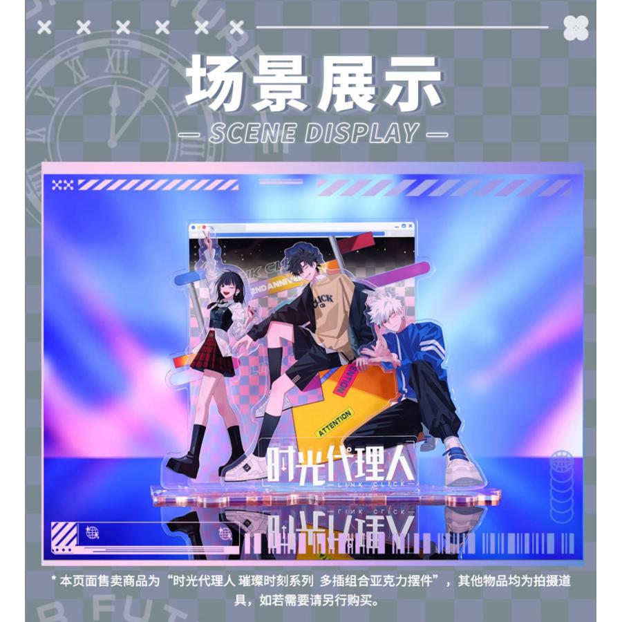 韓国 アニメ グッズ『時光代理人 躍動瞬間シリーズ マルチ アクリル
