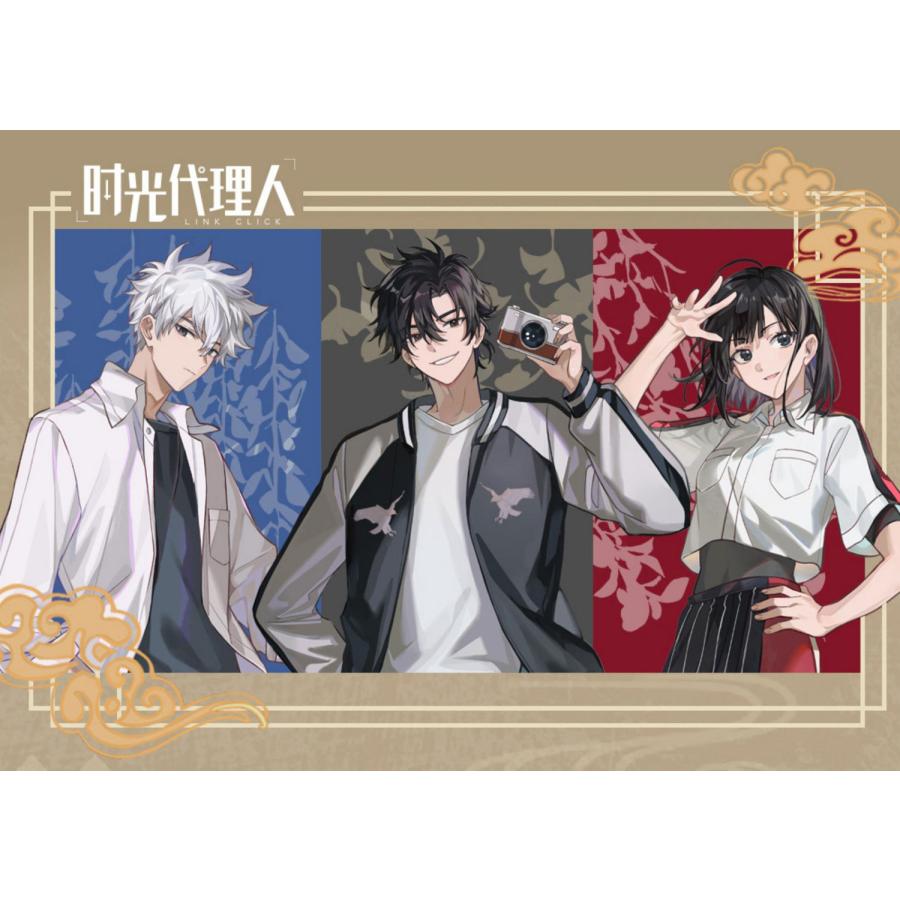 韓国 アニメ グッズ『時光代理人 公式チケット3種SET』公式グッズ