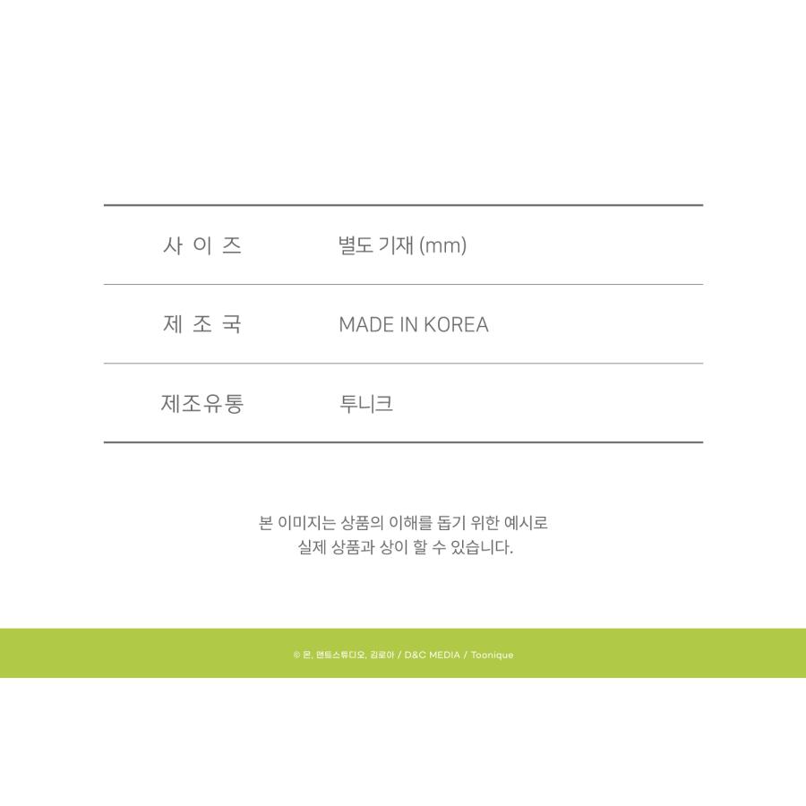 韓国 コミック グッズ『今世は当主になります - アクリルスタンド（2