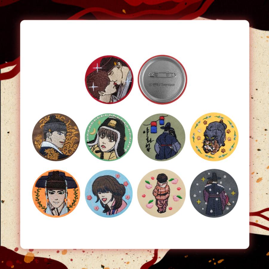 夜画帳　缶バッジ 韓国 コミック グッズ『夜画帳 刺繍缶バッジ（9種から1つ