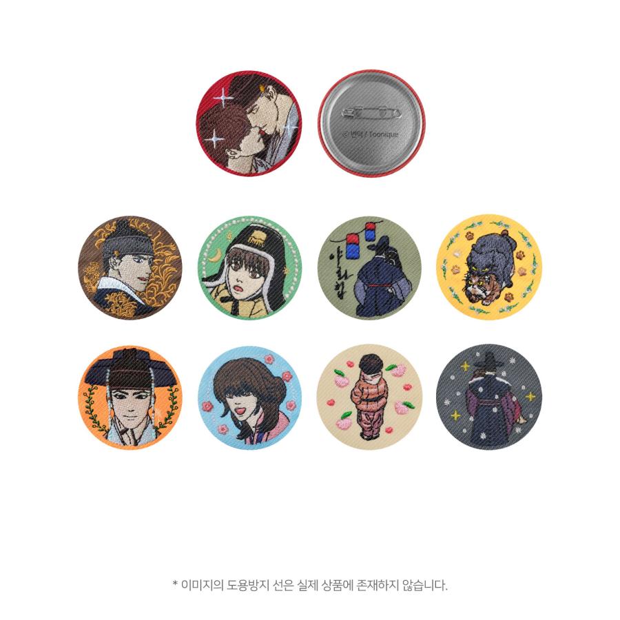 夜画帳　缶バッジ 韓国 コミック グッズ『夜画帳 刺繍缶バッジ（9種から1つ