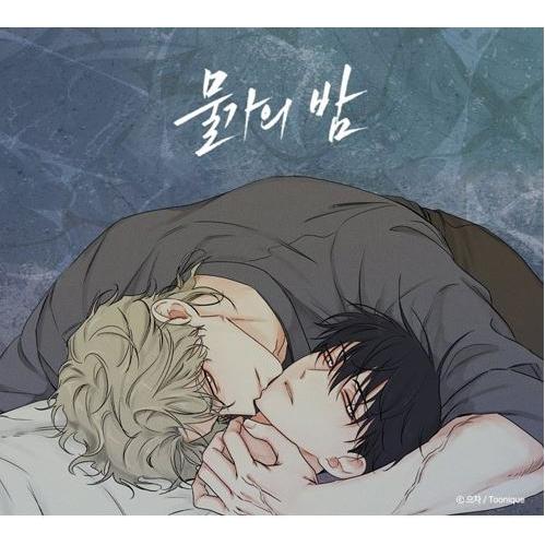 韓国 コミック グッズ『水辺の夜 アクリルスタンド イヒョン