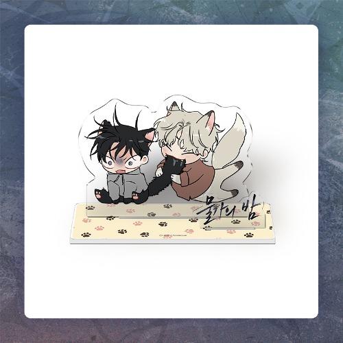 韓国 コミック グッズ『水辺の夜 SD アクリルスタンド』 : にゃん