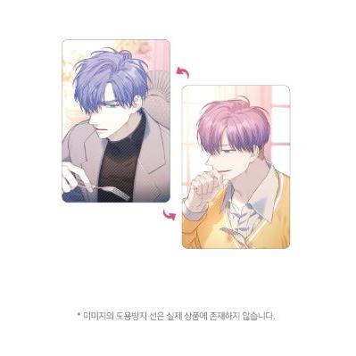 韓国 コミック グッズ『飢えた獣の手懐け方 レンチキュラー フォト