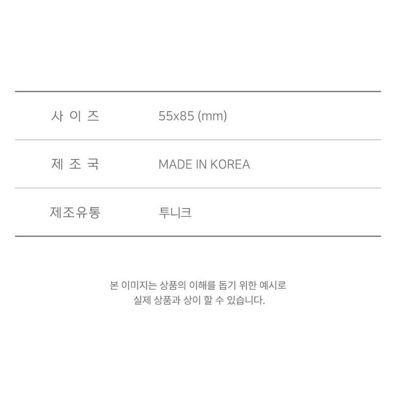 韓国 コミック グッズ『飢えた獣の手懐け方 レンチキュラー フォト