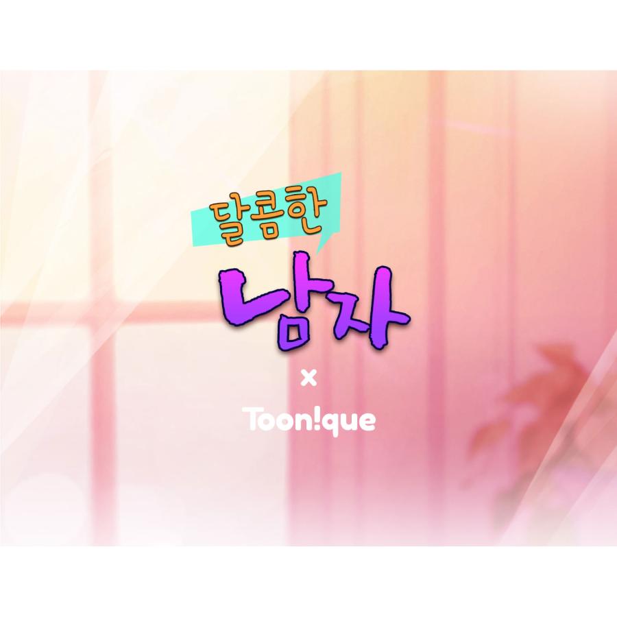 韓国 コミック グッズ『飢えた獣の手懐け方 アクリルスタンド（2種類
