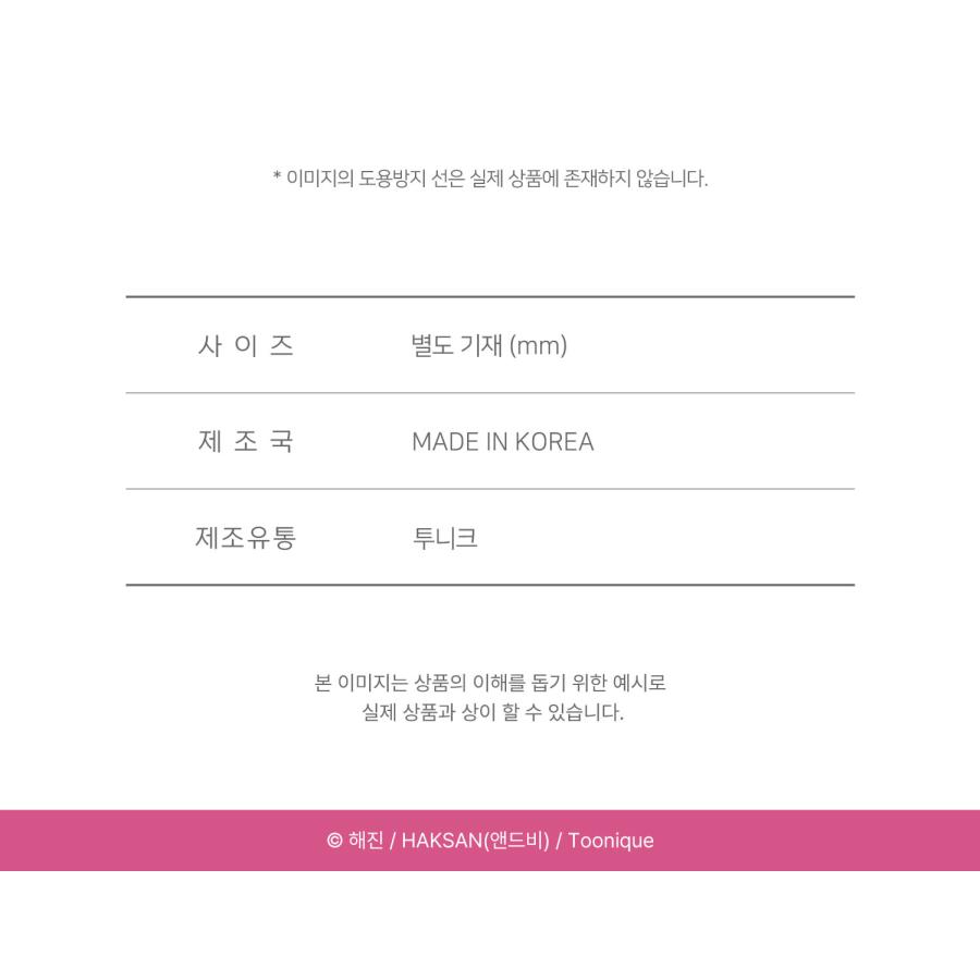 韓国 コミック グッズ『飢えた獣の手懐け方 アクリルスタンド（2種類