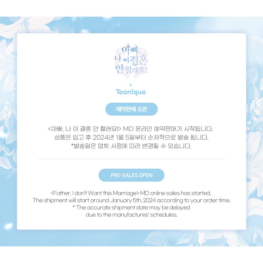 韓国 コミック グッズ『お父さん、私この結婚イヤです！ BIGアクリル 