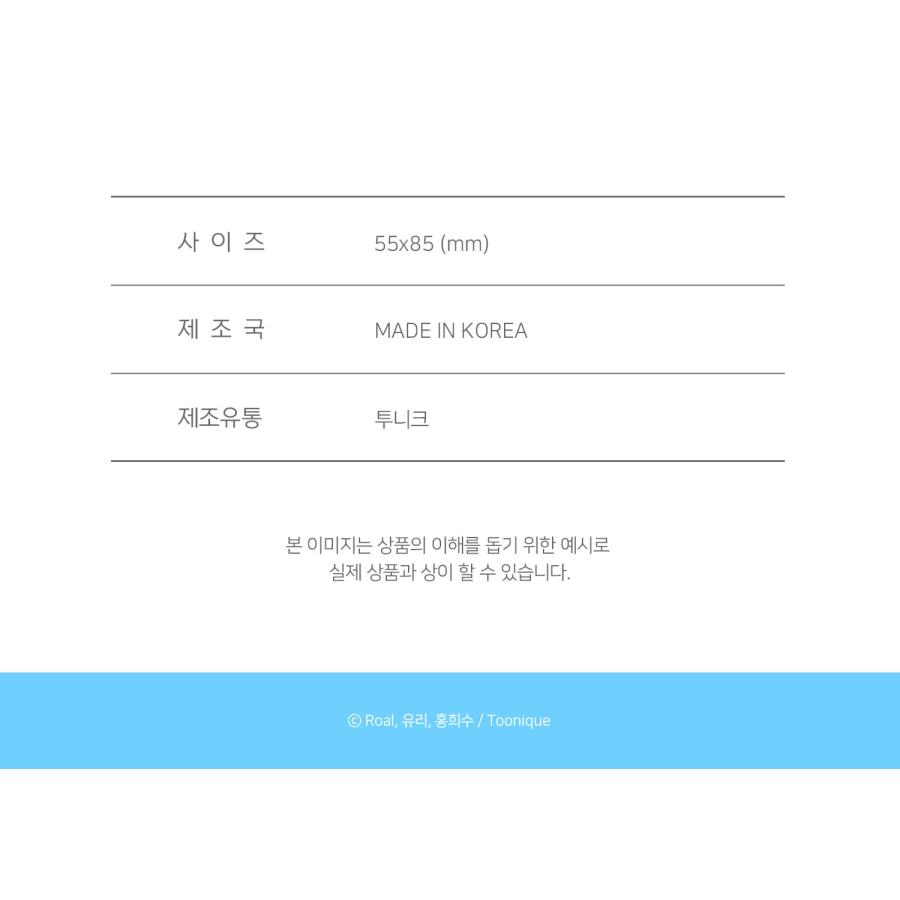 韓国 コミック グッズ『お父さん、私この結婚イヤです！ イラスト