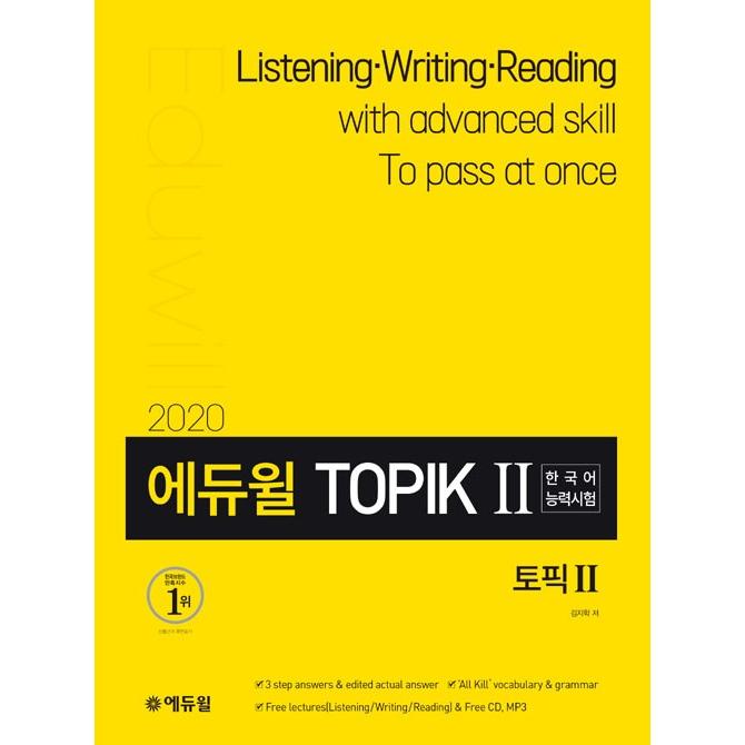 2020 エドゥウィル トピック 韓国語能力試験 TOPIK 2（語彙文法別冊付録つき、CD、MP3無料提供、韓中英の多国語解説）｜niyantarose