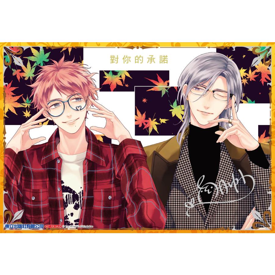 楠木ともり/レン 台湾漫画博覧会2018参加者限定 複製サイン色紙 直筆サイン色紙プレゼントや人気連載作家のサイン会開催など、豪華企画
