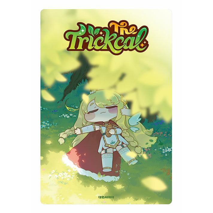 トリッカル　小説　第2版 一般版）韓国語 小説『ザ・トリッカル』 著：ポルパ・Aka・Loar／挿絵