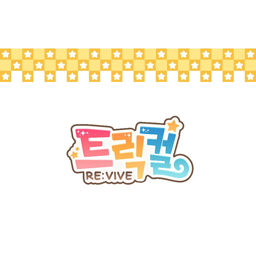 韓国 ゲーム グッズ『ザ・トリッカル アクリルマグネット 3P』公式