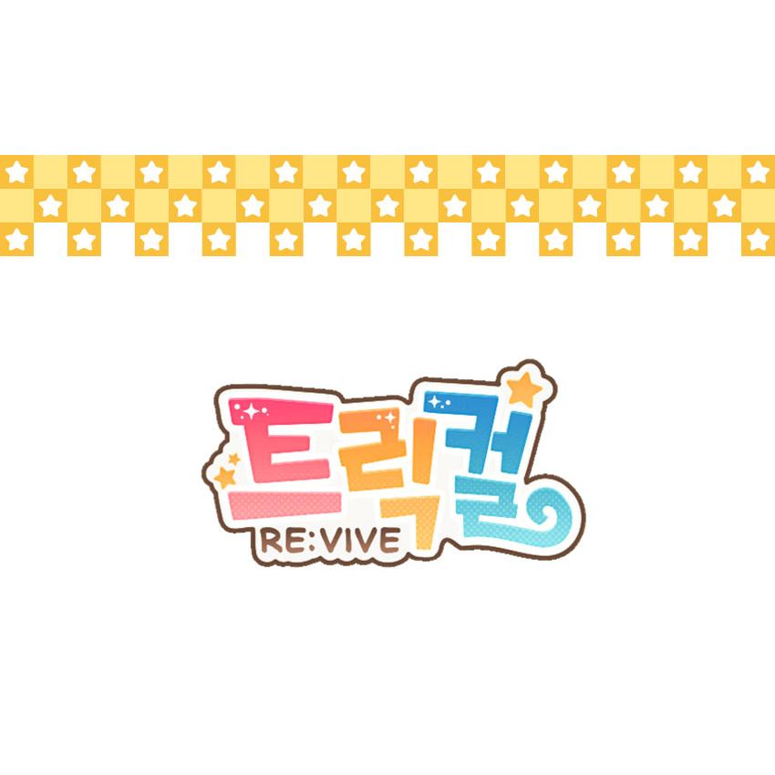 韓国 ゲーム グッズ『ザ・トリッカル 缶バッジ（9種類から一つ選択