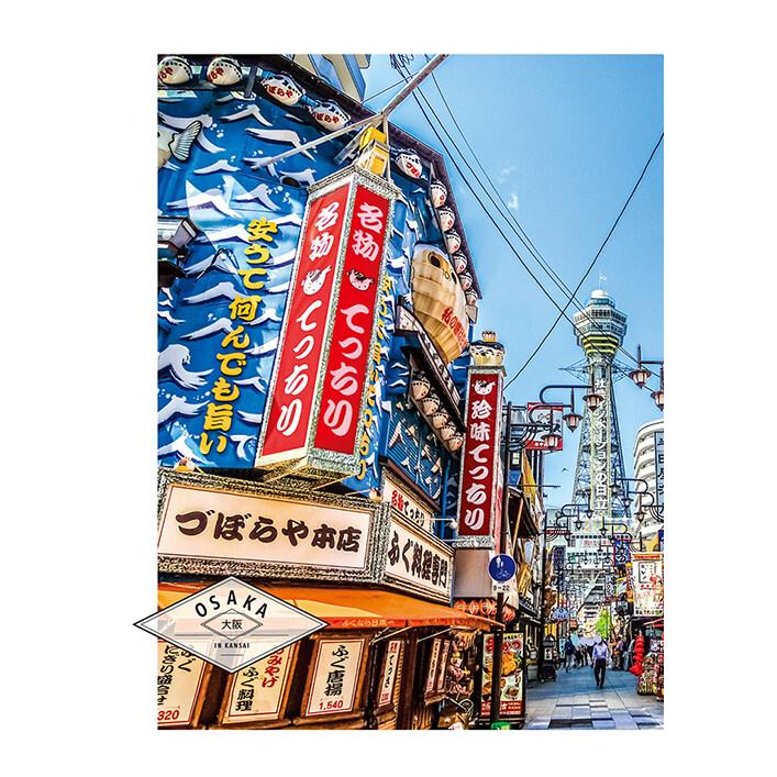 韓国語 旅行 本 『This Is Osaka(2024~2025年 最新改訂版) - 大阪・京都・神戸・奈良』 著：ホミルシ｜niyantarose｜09