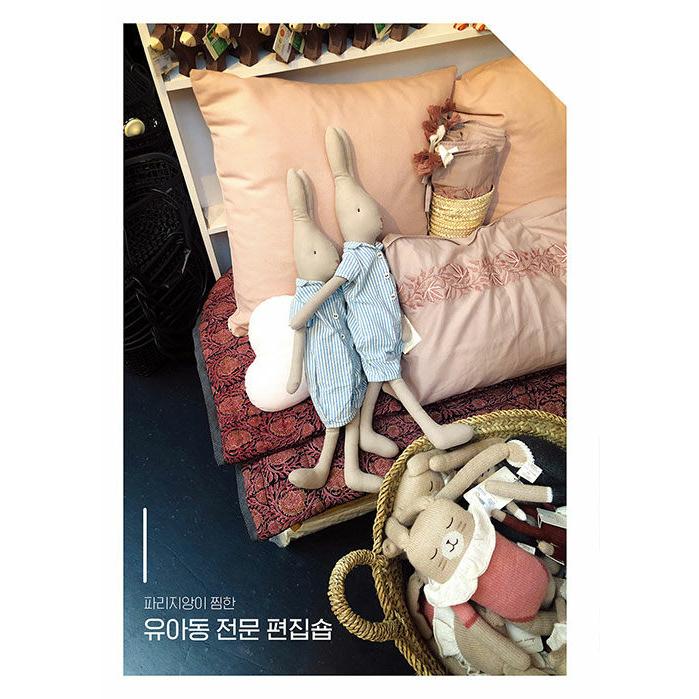韓国語 旅行 『プティ・パリ (Petit Paris)』 - 小さな旅行者のための パリのガイドブック 著：パク・ヨンヒ、ユン・ユリム｜niyantarose｜14