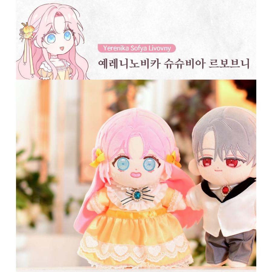 韓国 コミック グッズ『悪党のお父様、私と結婚してください