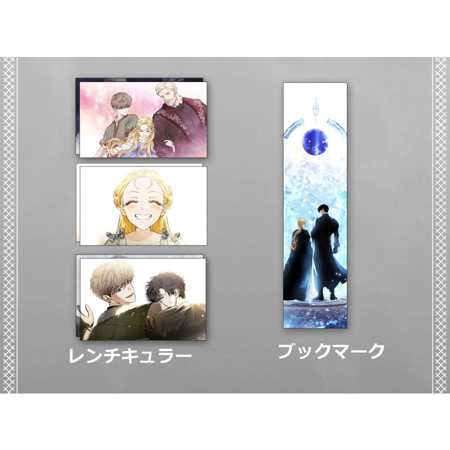 新品◆元夫の番犬を手なずけた 韓国 豪華版 絶版 限定 1-3巻 特典付き 韓国 コミック『元夫の番犬を手なずけた 1~3巻 単行本セット』+