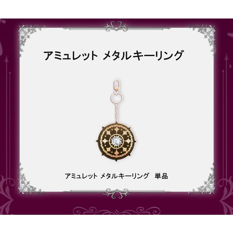 韓国 コミック グッズ『悪役のエンディングは死のみ アミュレット