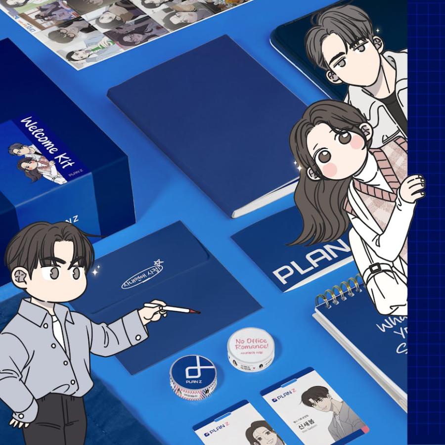 コミック グッズ『社内恋愛はタブーです 新入社員の為のPLAN Z ウェルカムキット』公式グッズ 【じんじゃ】