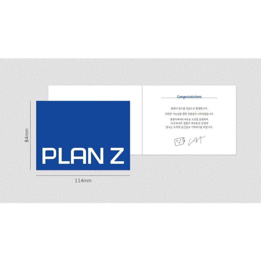 コミック グッズ『社内恋愛はタブーです 新入社員の為のPLAN Z ウェルカムキット』公式グッズ 【じんじゃ】