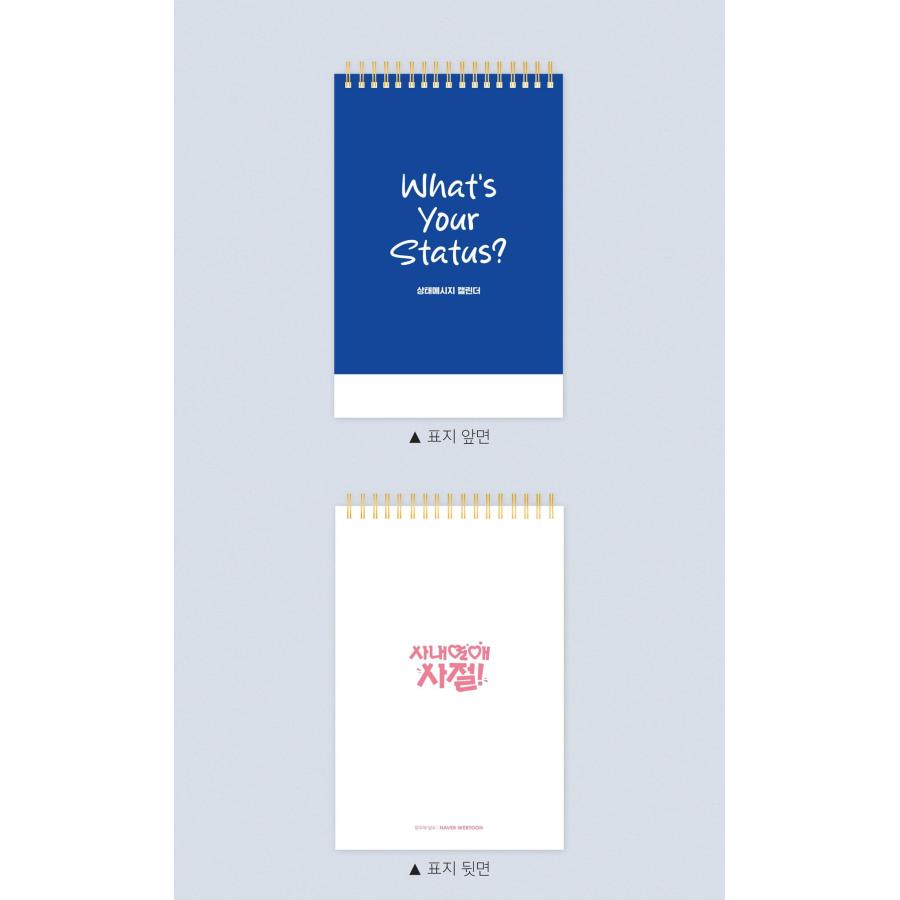 コミック グッズ『社内恋愛はタブーです 新入社員の為のPLAN Z ウェルカムキット』公式グッズ 【じんじゃ】