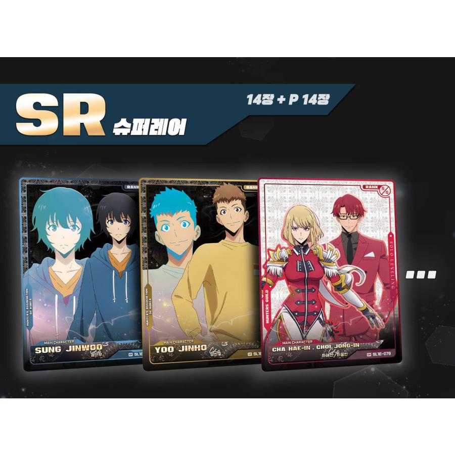 韓国 コミック グッズ『俺だけレベルアップな件 コレクトカード 韓国 コミック グッズ『俺だけレベルアップな件 コレクトカード