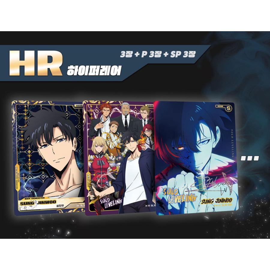 韓国 コミック グッズ『俺だけレベルアップな件 コレクトカード 韓国 コミック グッズ『俺だけレベルアップな件 コレクトカード