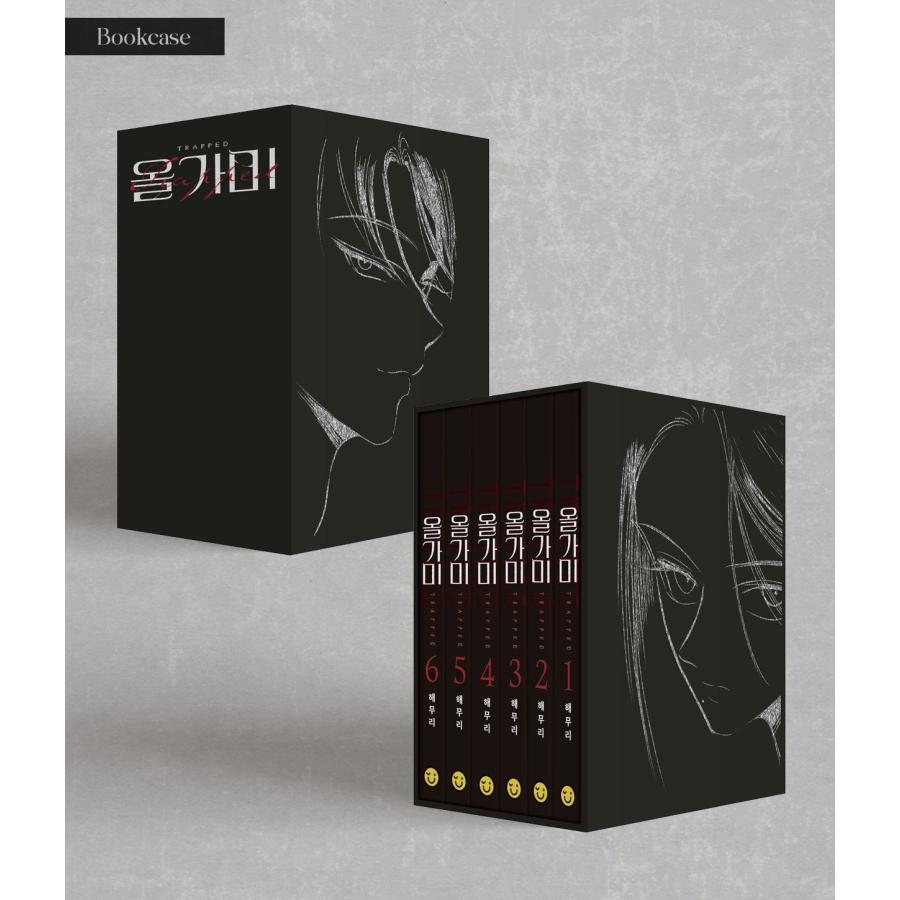 韓国語 まんが『罠 単行本セット+グッズBセット』著：HAEMURI 単行本6
