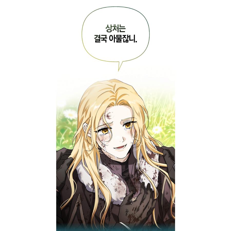 新品◆元夫の番犬を手なずけた 韓国 豪華版 絶版 限定 1-3巻 特典付き 韓国 コミック『元夫の番犬を手なずけた 1~3巻 単行本セット』+