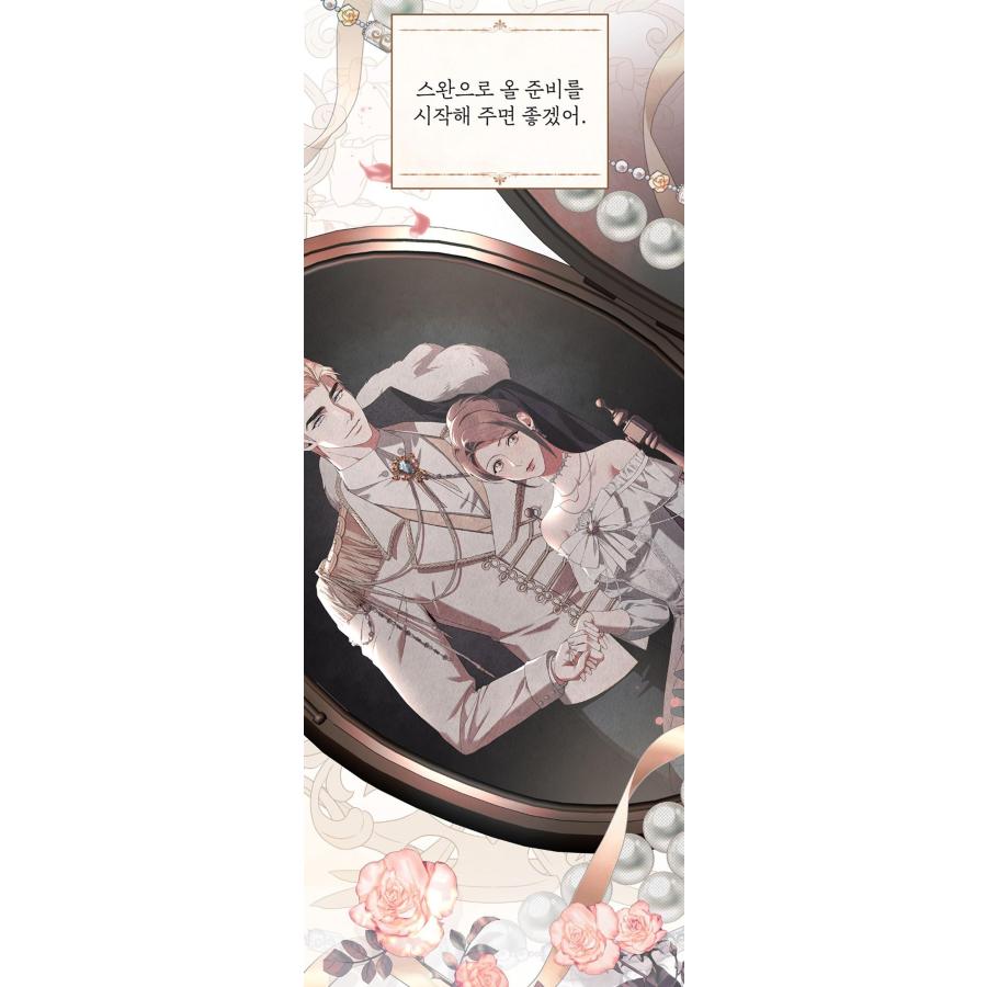 予約7月韓国発売予定）韓国 コミック グッズ『その品格に反抗を