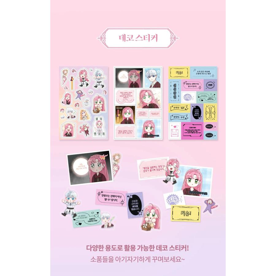 予約2月韓国発売予定）韓国語 まんが『憑依者の特典 Season3 単行本 7