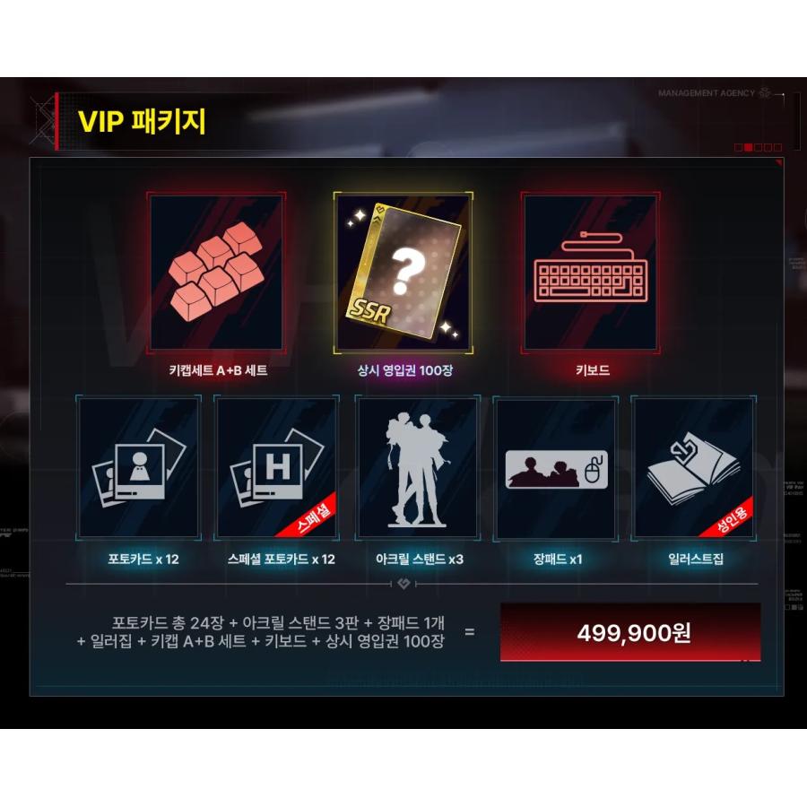 予約2月韓国発売予定）韓国 ゲーム グッズ『ZERO WAKE GATES VIP