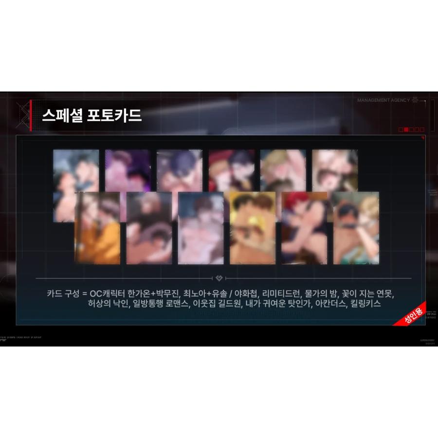 予約2月韓国発売予定）韓国 ゲーム グッズ『ZERO WAKE GATES VIP