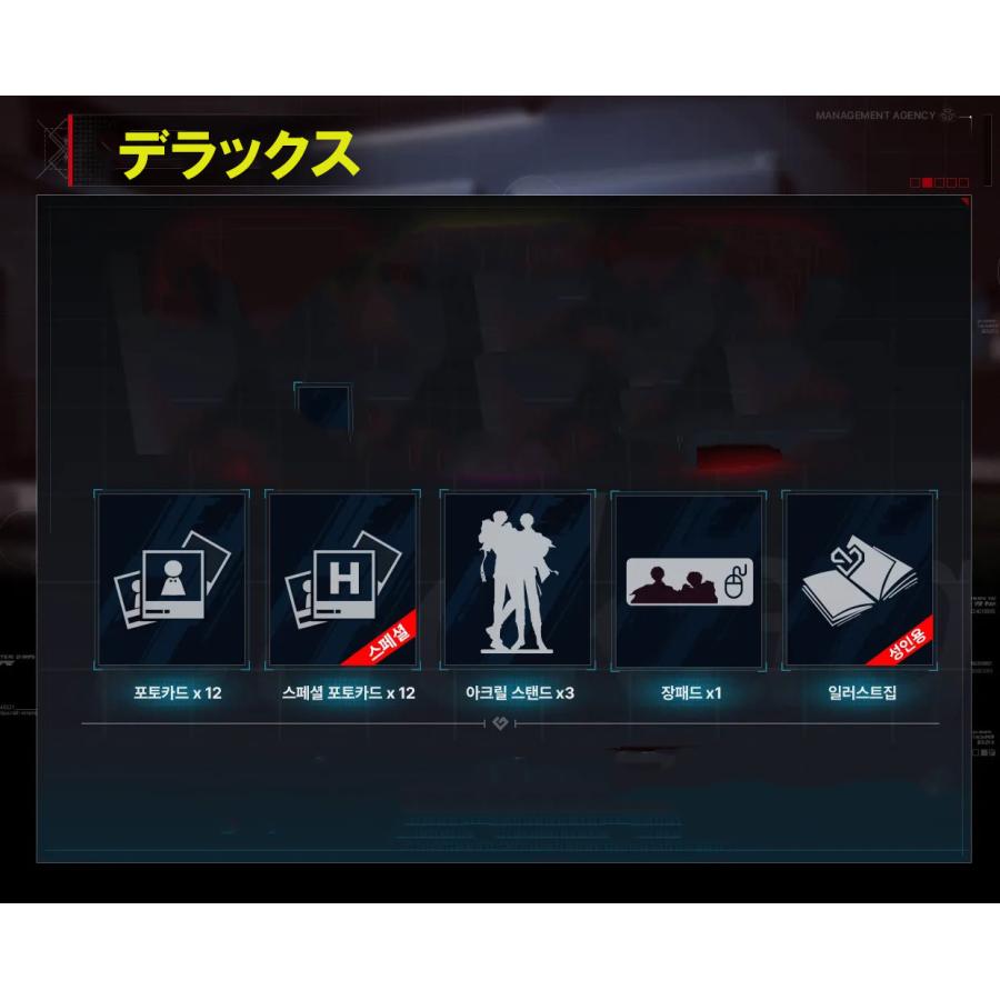 予約2月韓国発売予定）韓国 ゲーム グッズ『ZERO WAKE GATES
